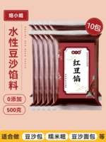 [Дайте муку 1,5 кг] 10 фунтов начинки из пасты из красной фасоли на основе воды