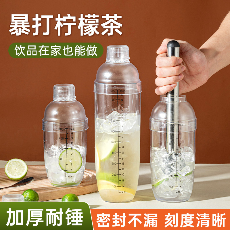 雪克杯奶茶店专用暴打手