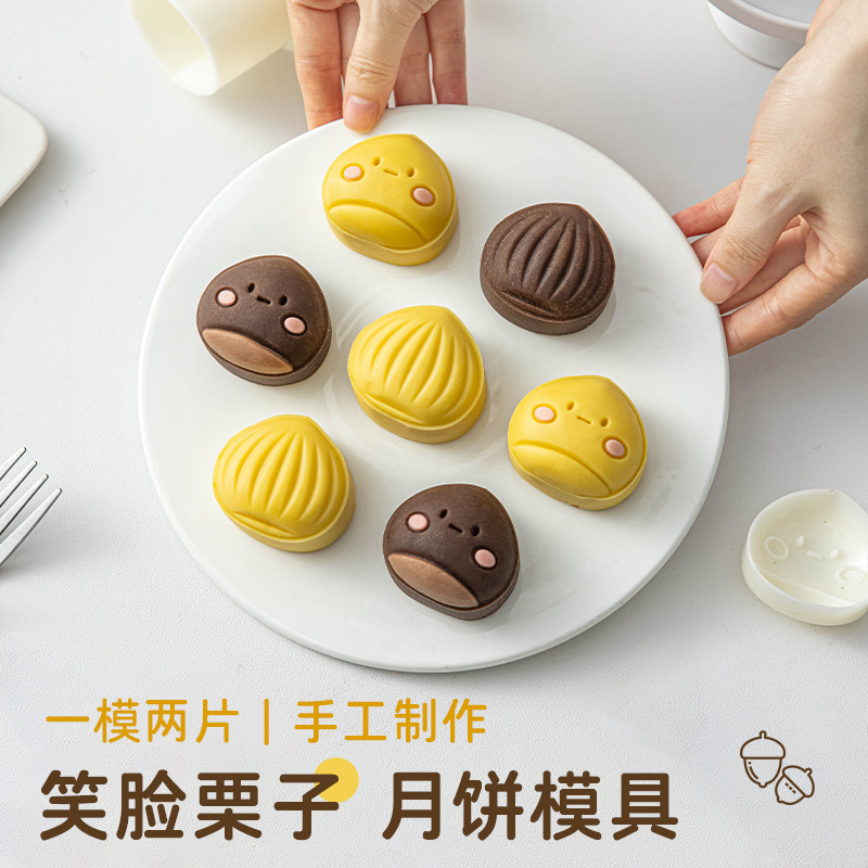 美涤月饼模具手压式绿豆糕点心花