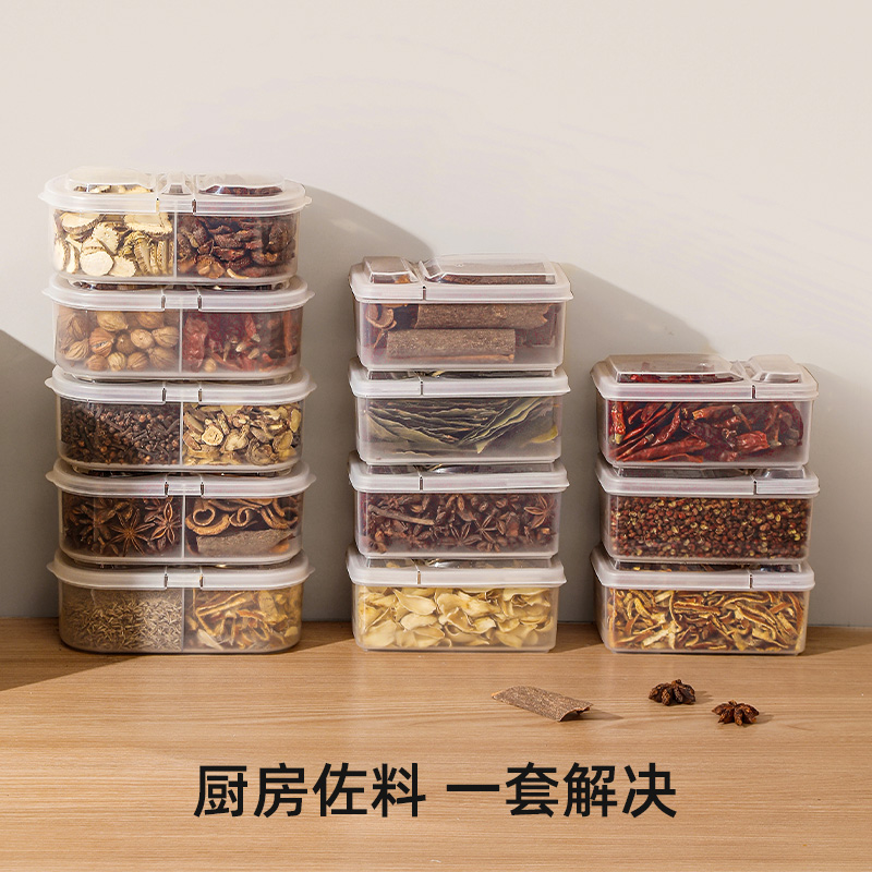 调料收纳盒密封罐食品级塑料高级家用厨房专用分装盒子盐一体式