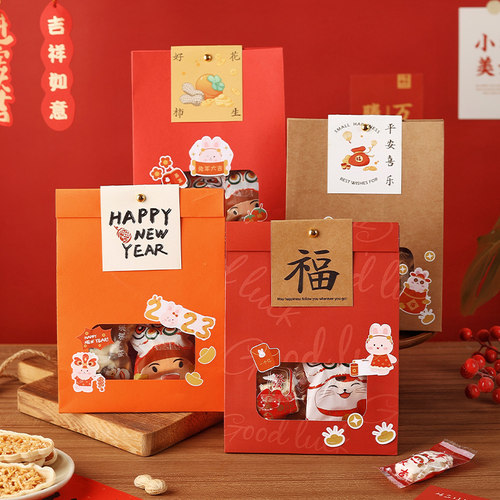 包装新年礼盒牛皮纸雪花酥礼品袋