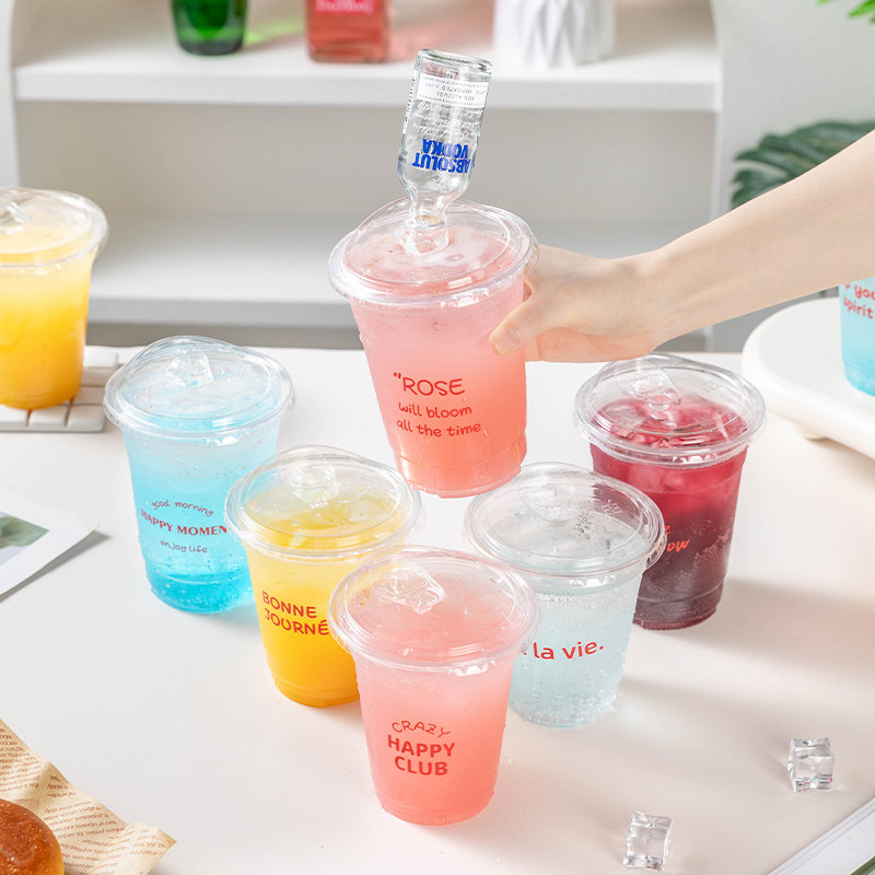 美涤一次性调酒杯PET食品级透明