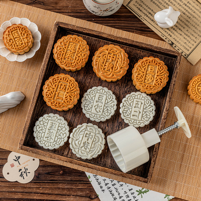 美涤食品级ABS材质月饼模具家用