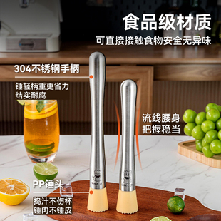 雪克杯手摇暴打柠檬奶茶专家用调酒器一套装捣汁棒制作工具shake