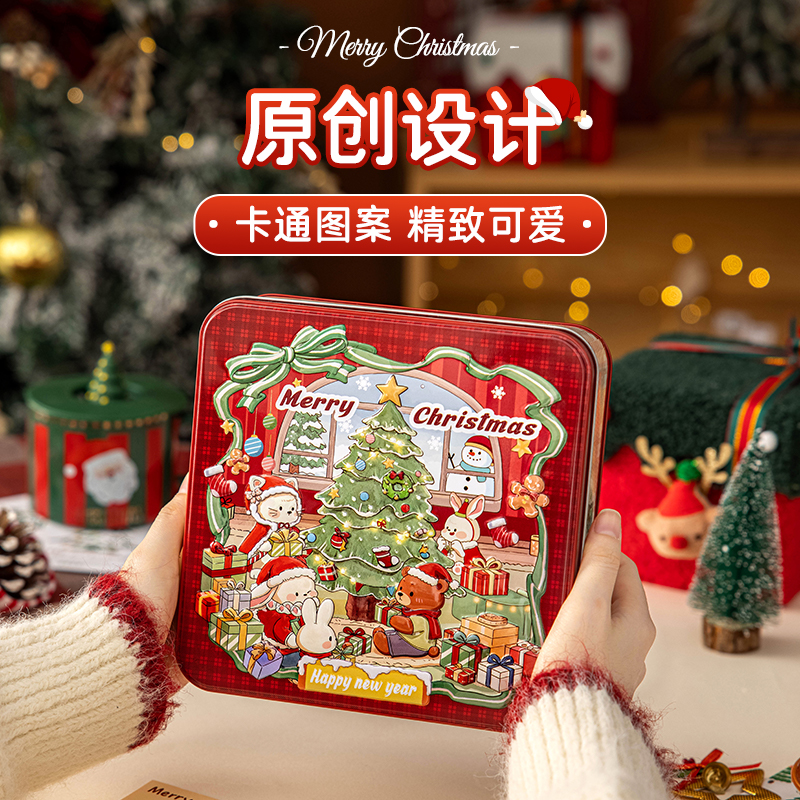 美涤圣诞礼盒空马口铁罐卡通可爱