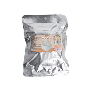 脆啵啵小包装袋寒天晶球脆波波珍珠芋圆椰果奶茶小料奶茶店专用配