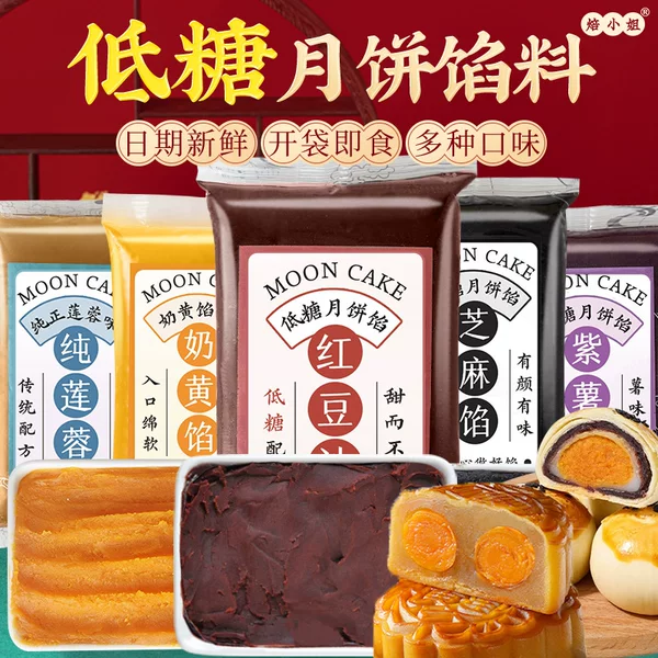 Товары от 盒记食品专营店