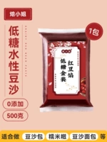 Наполнение красной фасоли с низким содержанием сахара 500G 0 добавить