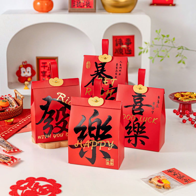 2026新年款自立袋牛轧糖果烘焙包装手提雪花酥饼干糕点曲奇送人过,节庆用品/礼品,糖盒/糖盒配件,淘宝优惠券,粉丝福利购,淘宝优惠卷