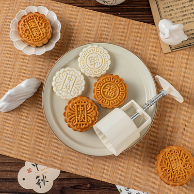 美涤食品级ABS材质月饼模具传统