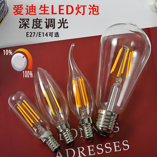 台灯led灯泡酒店音乐吧KTV吊灯可调暗亮深度可控硅调光4W宾馆床头