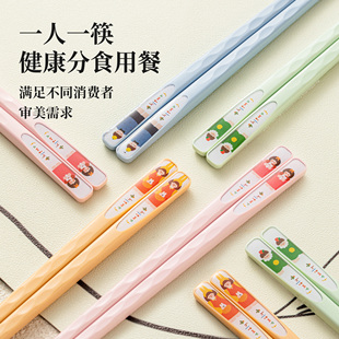 一人一筷分餐合金抗菌筷防滑防霉家庭分人专用筷 高档筷子家用新款