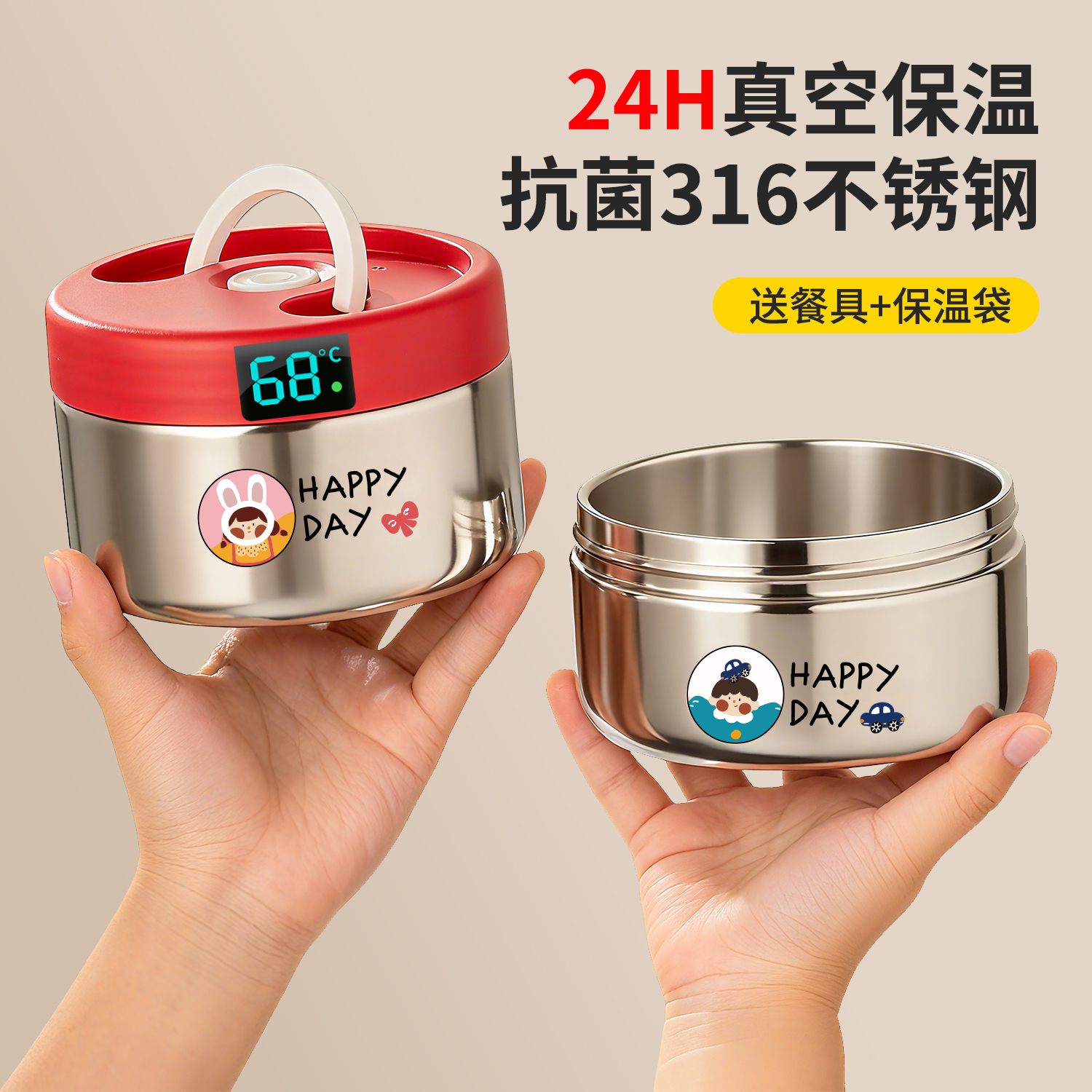 真空饭盒超长保温24小时上班族2025新款316不锈钢学生专用保温碗