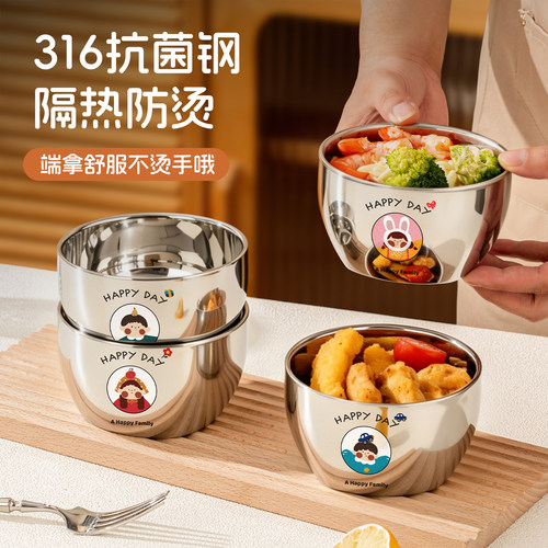 316不锈钢防摔防烫儿童饭碗