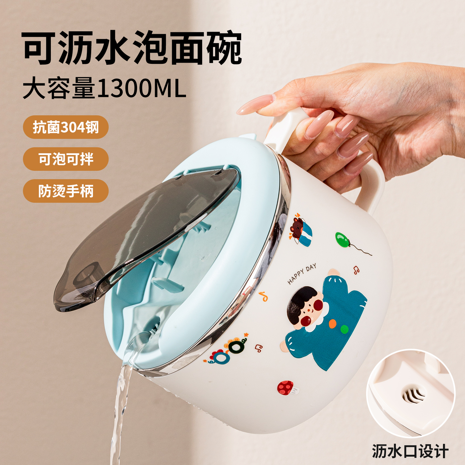 泡面碗宿舍学生带盖大容量沥水