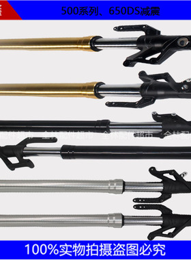 隆鑫VOGE无极机车配件LX500R LX500DS原装左右前后减震器避震油封