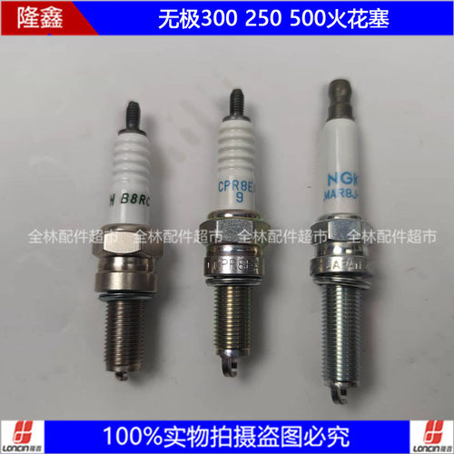 隆鑫yf300黄河无极原装