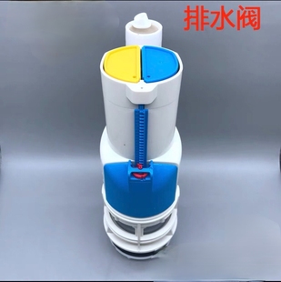CW166B 马桶水箱配件CW986B CW195B座便器排水阀下水阀按键