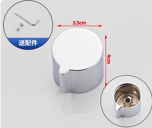 科勒暗装花洒手轮