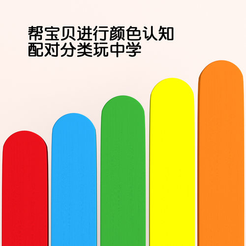 Pinwheel忙碌桶颜色分类游戏桶益