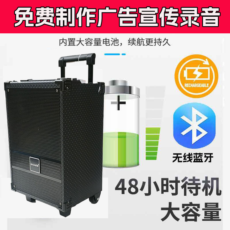 爱华K113门市地摊广告音箱大功率无线蓝牙插卡u盘广告配音制作