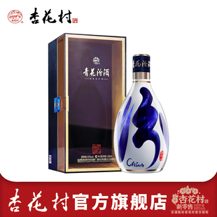 山西杏花村官方汾酒53度青花30汾酒500ml*1瓶清香型白酒送礼长辈