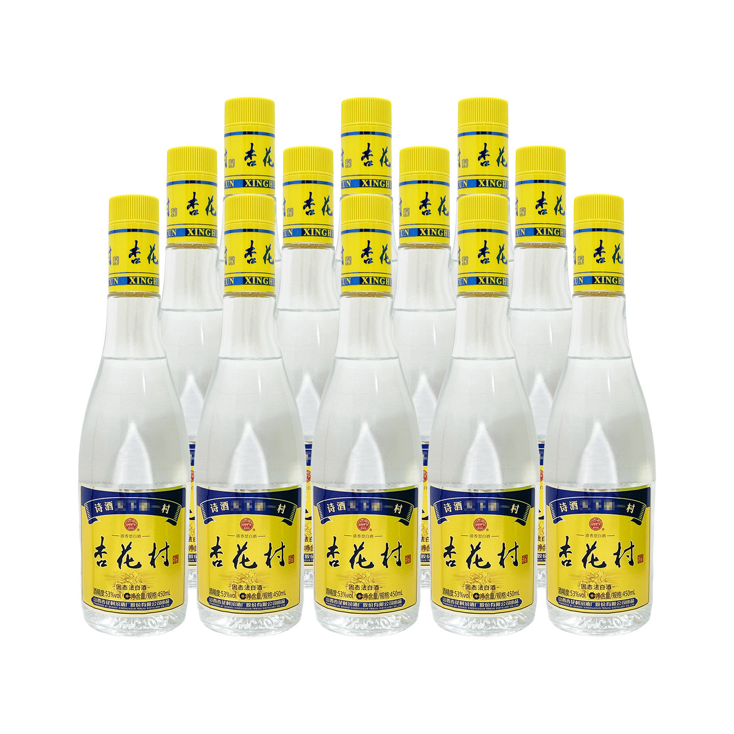 山西汾酒杏花村53度金标450ml*12瓶清香型白酒