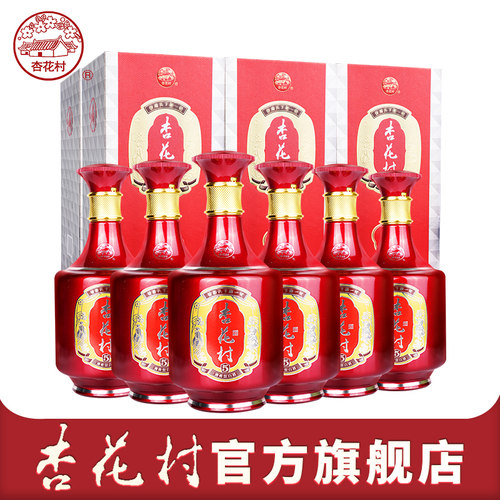 杏花村42度金质整箱清香型白酒