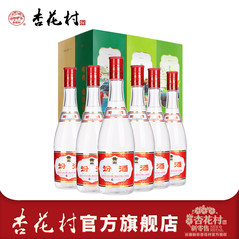 42度红盖475ml*6瓶定制礼盒