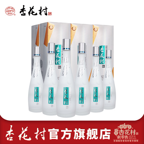 53度杏花村鲲鹏有志475ml*6瓶