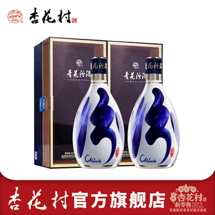 山西杏花村官方53度青花30汾酒500ml*2瓶商务高端送礼清香型白酒