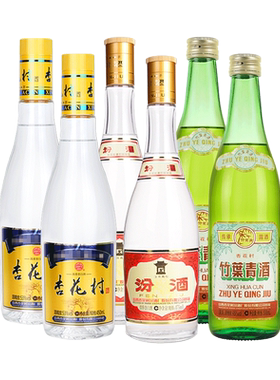 汾酒杏花村竹叶青6瓶尝鲜装