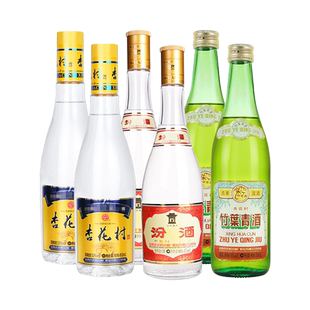 山西汾酒杏花村酒53度杏花村酒 53度汾酒 45度竹叶青6瓶组合白酒