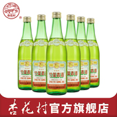 6瓶装 竹叶青酒500ml 玻瓶露酒口粮酒 45度传承版 山西杏花村汾酒