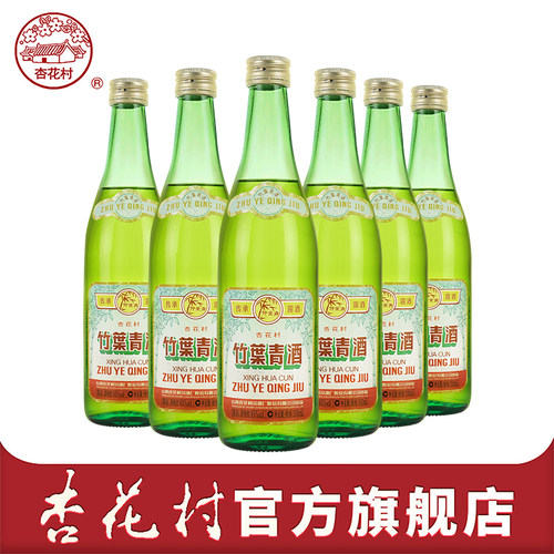 45度传承版竹叶青酒500ml*6瓶