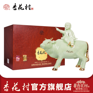 收藏型白酒 山西汾酒杏花村酒53度生肖牛1.5L坛装 2022年生产