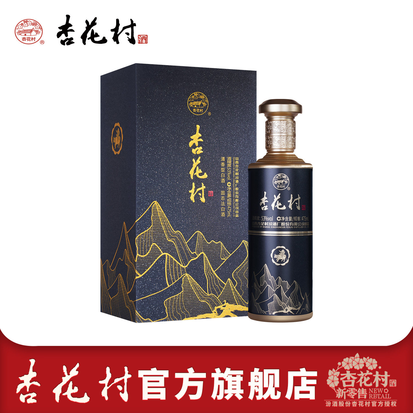 53度东方黑典475ml*1瓶