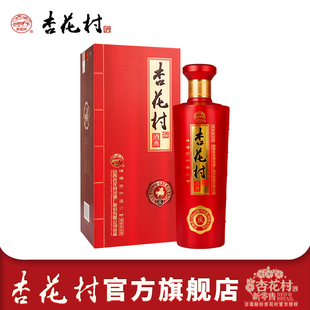 山西杏花村汾酒53度酒典庆475ml单瓶盒装 白酒纯粮股份出品白酒