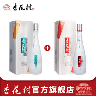 山西汾酒杏花村53度鲲鹏有志 白酒 42度鲲鹏有志475ml单瓶组合装