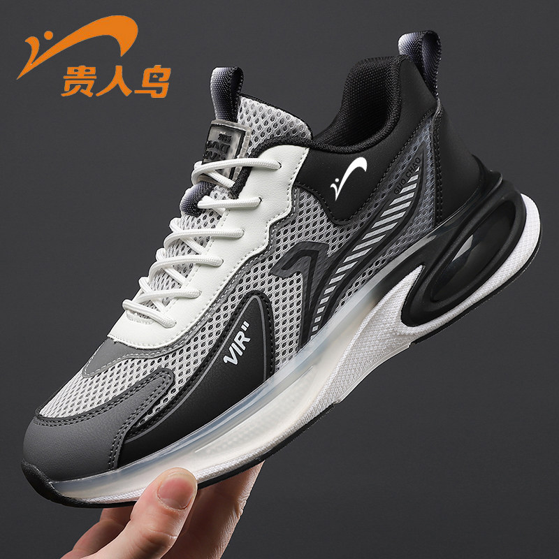 贵人鸟男鞋跑步鞋夏季2024新款网面休闲运动鞋软底轻便透气老爹鞋