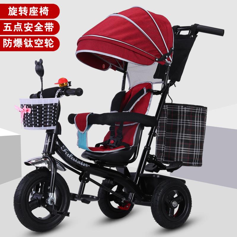 儿童车子脚踏车自行车三轮车脚踏车儿童 大号可推儿童三轮车单车|ruв категории игрушка/коляска/головоломка/блоки/модель, коляска/детей на роликах, трицикл - от Buy2taobao.com для оказания профессиональной услуги покупки агента Taobao