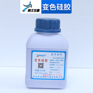 定硫仪专用异径管配件电解池硅碳管石英舟煤炭化验设备测硫仪配件