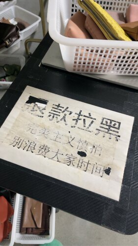 C 10元微瑕小皮件 头层牛皮 简易包装 不包邮