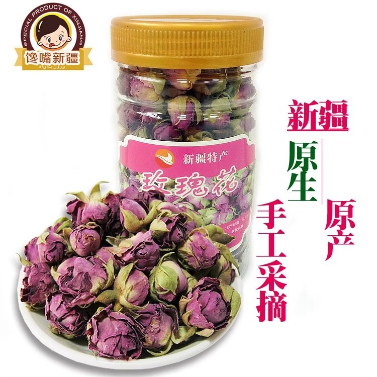 新疆特产和田沙漠野生玫瑰花干50g泡水花草茶手工采摘满三盒包邮