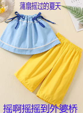蒲扇摇过的夏天演出服摇啊摇摇到外婆桥儿童舞蹈表演服装留守儿童