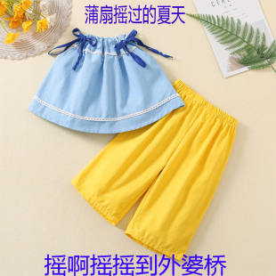 蒲扇摇过的夏天演出服摇啊摇摇到外婆桥儿童舞蹈表演服装留守儿童