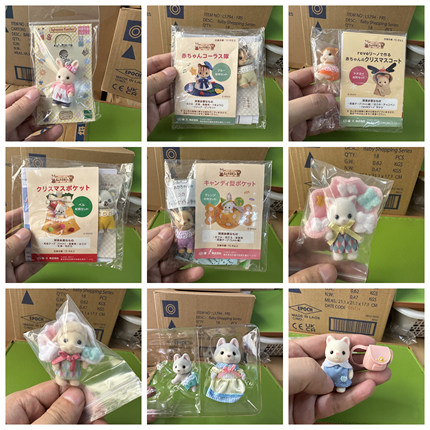 现货正品散货日本森贝儿家族过家家玩具公仔动物玩偶A16