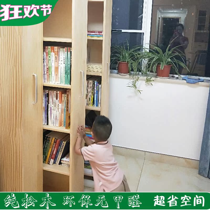 儿童环保松木书柜推拉书柜创意文件柜隐形抽屉实木书架|msdalam kategori perabot kediaman, kabinet, rak buku, rak buku Single - dari Buy2taobao.com untuk memberikan perkhidmatan ejen Taobao profesional membeli