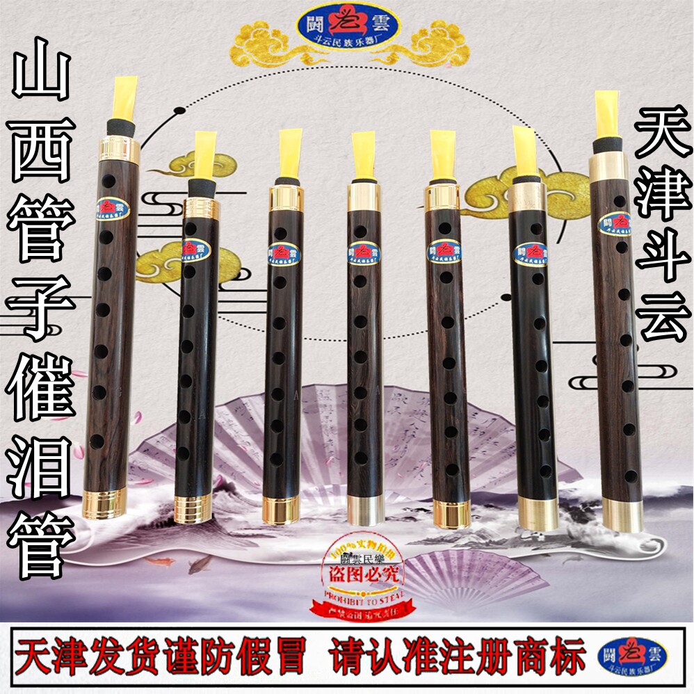 山西管子催泪管GA小降B