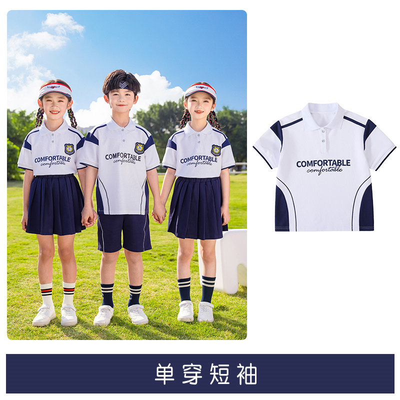 幼儿园园服夏季班服小学生夏装